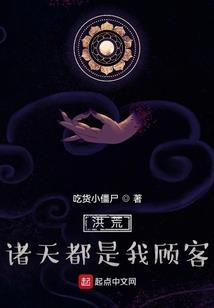 属鸡人字画