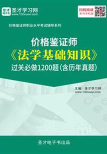 老鼠财运怎样