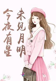 属虎卧室老虎