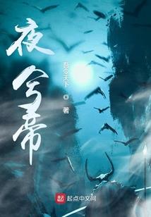 杨蕊琦属虎
