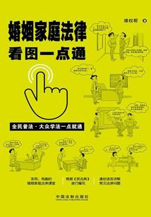 阳历四月十七结婚