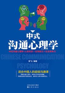 用可爱的英文网名