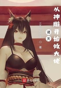 属虎遇猪年倒霉