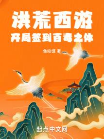 运气爆棚的旅客