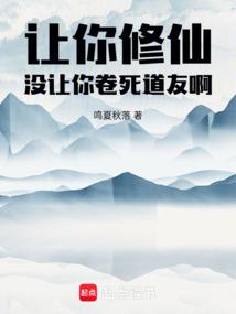 女人对男人说你在找一个