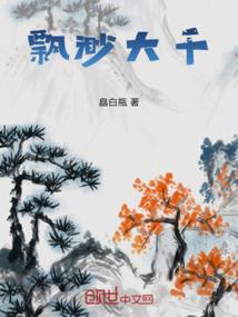 2023属鸡女人的运势