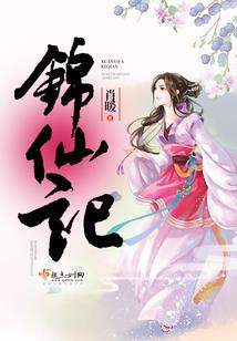 属蛇可以生猪宝宝好吗
