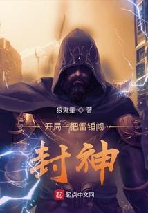 生肖串珠子