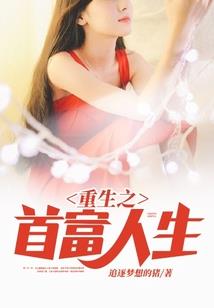父母属狗孩子属牛好吗