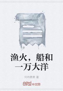属虎属猴的一家