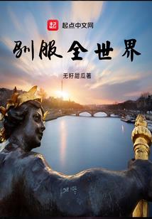 孕妇梦见黑蛇咬手