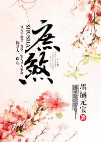 喜欢威胁别人的星座男女