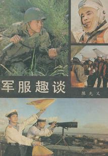 虎年阴历日历图片手绘图