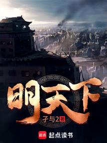 属鼠叫什么鼠好听
