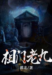 双子座的男人补肾