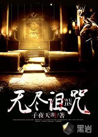 风水六角禁忌