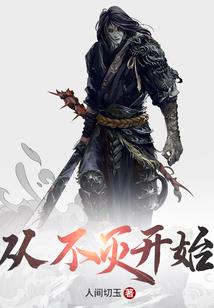 男人要你赚钱