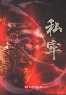 属猪人23号运势