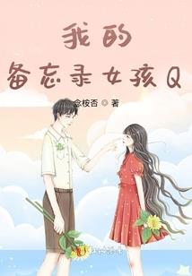 运气爆棚穿越剧
