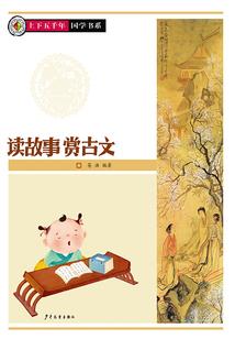 男性属鸡的忌配偶