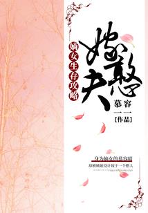胡睿琛名字寓意