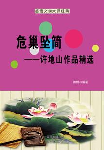 东北男人专一吗