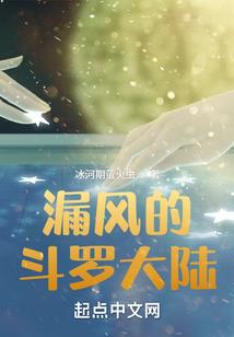 孕妇梦见坠毁