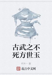 虎属金属什么木