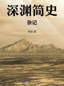生日阴历和阳历哪个快