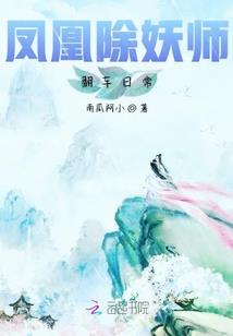 史朝宾八字