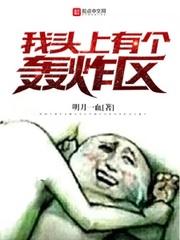 属猪的抱金砖