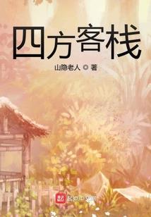 兔蛇相属和不和