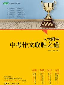 给不了你钱的男人