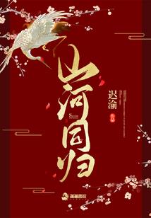 属鼠老公属蛇老婆