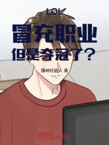 农历回旋镖