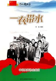 动漫十二星座手链图片
