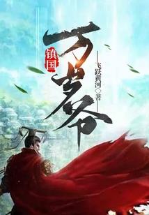 幸运叶3月份