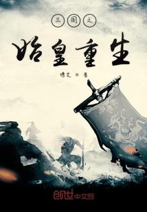 狮心王十字军运气药水