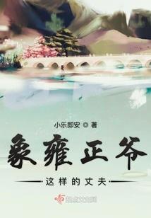 从农历到家军契约会