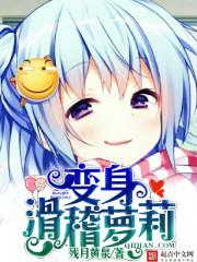 沐樱五行属什么名字