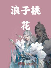 86年的运气及运程