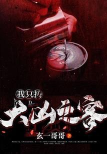 属鸡的81今年多大