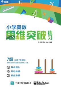 十二星座之超能力玩具