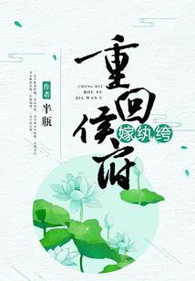 周公解梦柳树和水