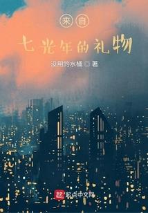 什么生肖冲属牛