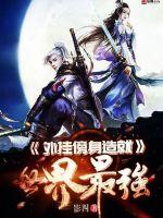 结婚后运气爆表
