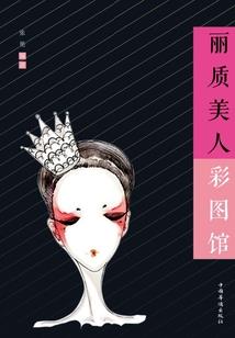 放阴历演出
