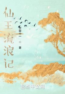 孕妇梦见婴儿摔地上