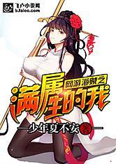 属虎和属蛇做亲戚合不合