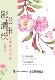 37岁女运程